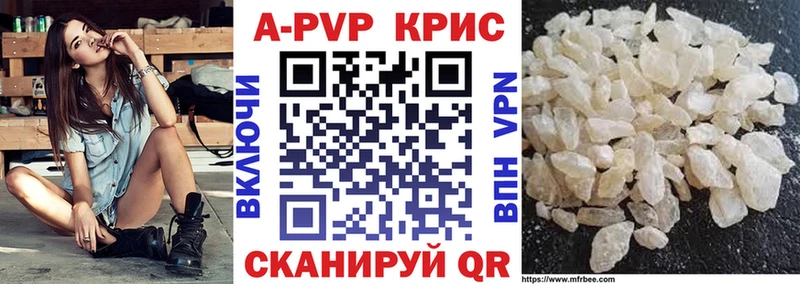 Alpha PVP Соль  Богданович 