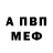 A-PVP мука Andrey Kozhanov