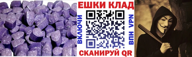 цены наркотик  Богданович  ЭКСТАЗИ 280мг 