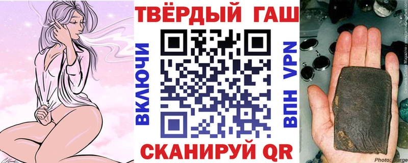 кракен зеркало  Богданович  ГАШ VHQ  наркотики 