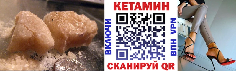 МЕГА как войти Богданович КЕТАМИН VHQ магазин продажи