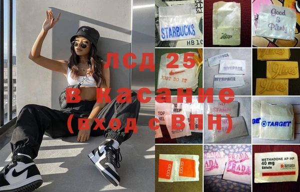 наркотики Белокуриха