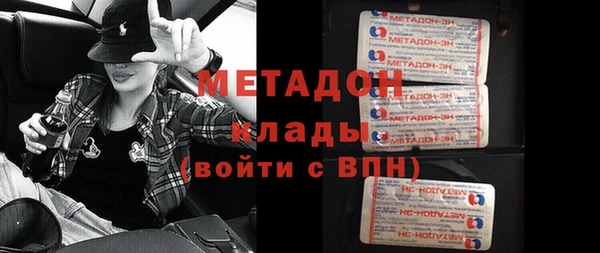 кокаин Белоозёрский