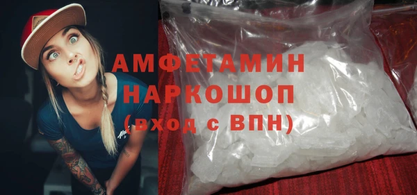 наркотики Белокуриха