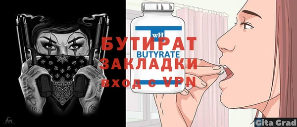 гашишное масло Беломорск