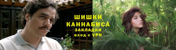 гашишное масло Беломорск