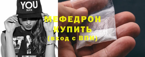 мяу мяу мука Белая Холуница