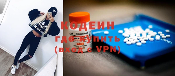 гашишное масло Беломорск