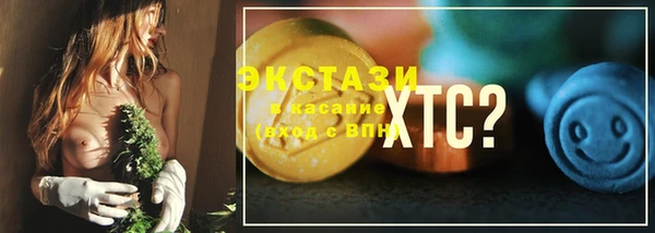 наркотики Белокуриха