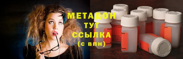 наркотики Белокуриха