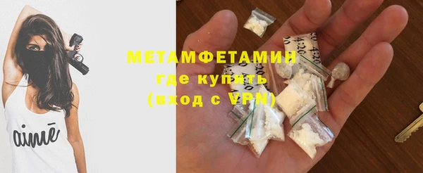 гашишное масло Беломорск