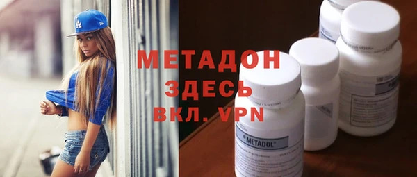 наркотики Белокуриха