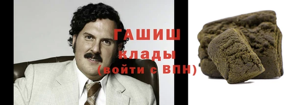 кокаин Белоозёрский