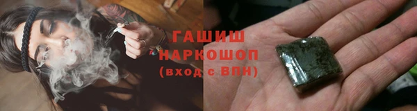 гашишное масло Беломорск