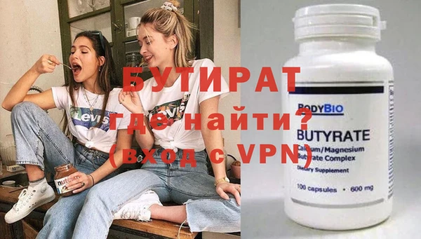 гашишное масло Беломорск