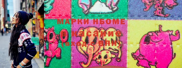 кокаин Белоозёрский