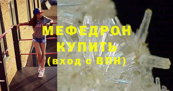 кокаин Белоозёрский
