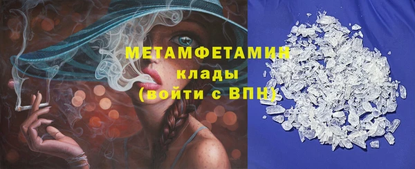 гашишное масло Беломорск