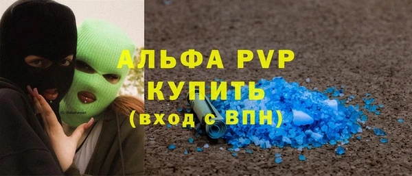 гашишное масло Беломорск