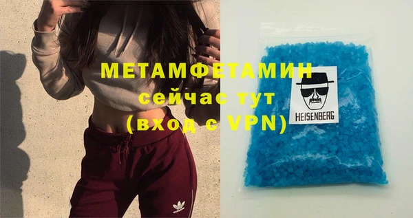 наркотики Белокуриха