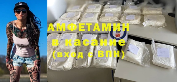 кокаин Белоозёрский