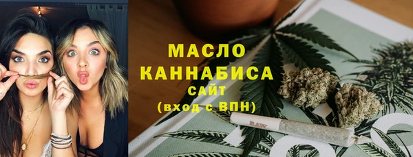 гашишное масло Беломорск