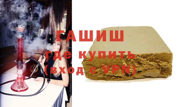 гашишное масло Беломорск