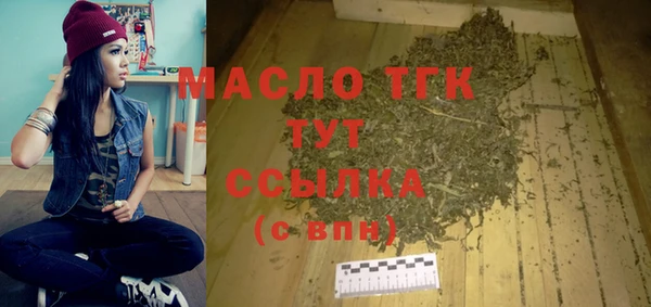 кокаин Белоозёрский