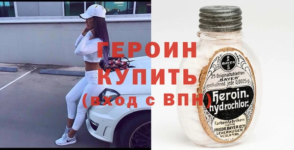 наркотики Белокуриха