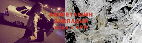 наркотики Белокуриха