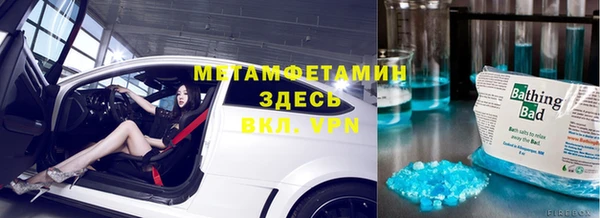 кокаин Белоозёрский