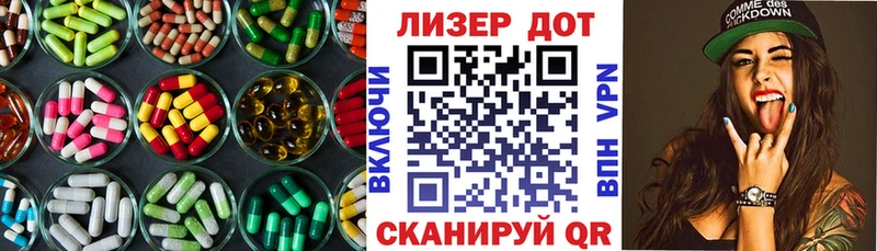 LSD-25 экстази кислота  Богданович 