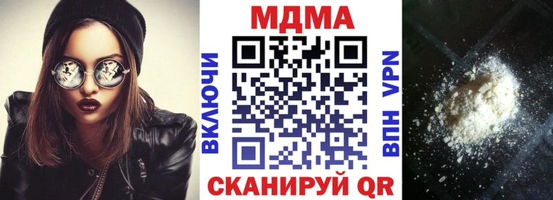 как найти закладки  Богданович  МДМА Molly 