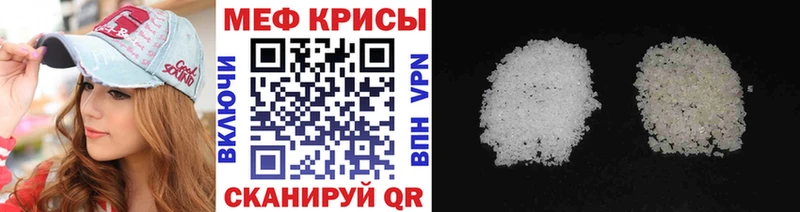 Меф 4 MMC  Богданович 