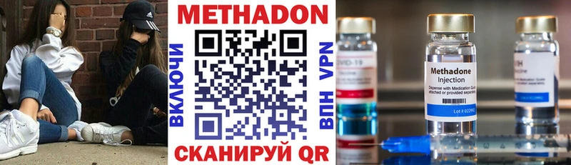 кракен как зайти  Богданович  Метадон кристалл  магазин   