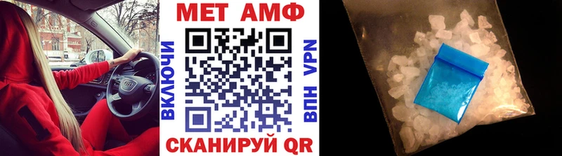 Первитин винт  Богданович 