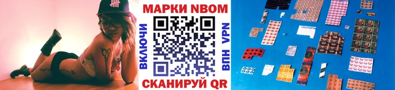 Марки 25I-NBOMe 1,8мг  Богданович 