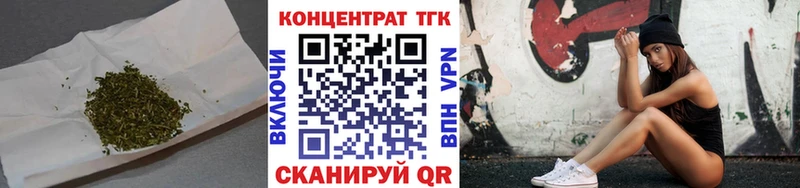 ТГК вейп с тгк  ссылка на мегу tor  Богданович 